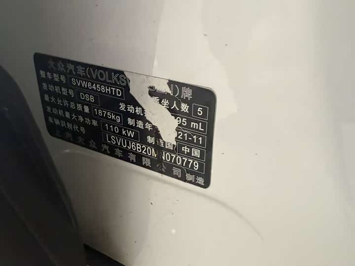 Фото 4 - Volkswagen Tharu