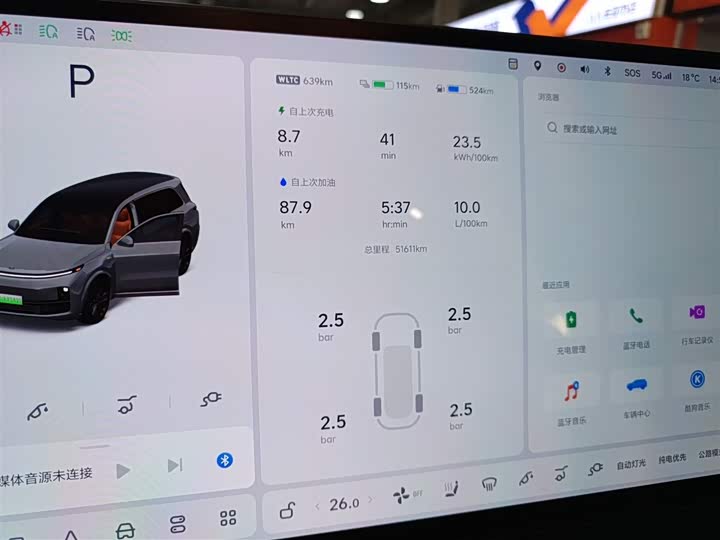 Фото 12 - LiXiang L9