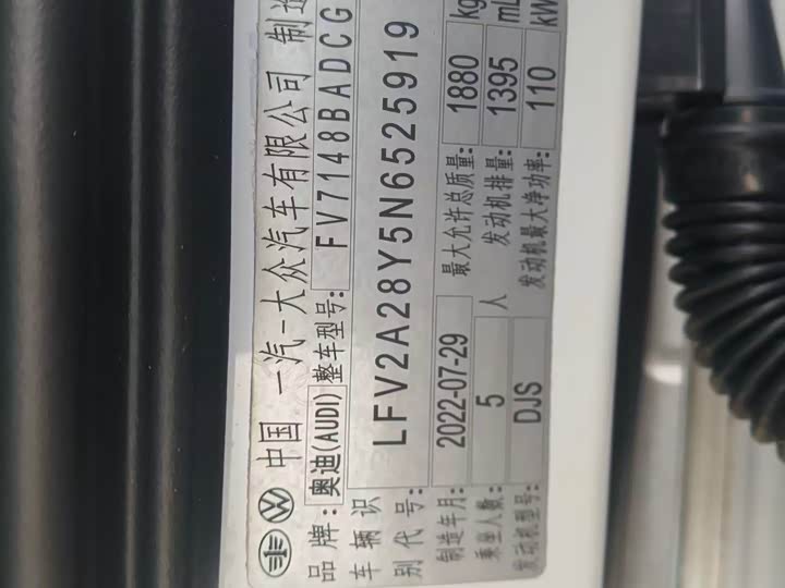 Фото 12 - Audi A3