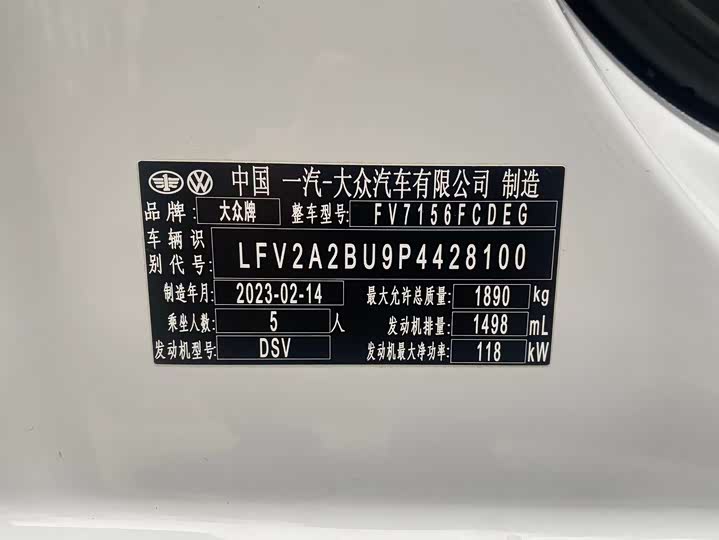 Фото 11 - Volkswagen Sagitar L