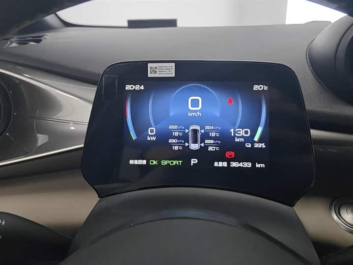 Фото 14 - BYD Dolphin