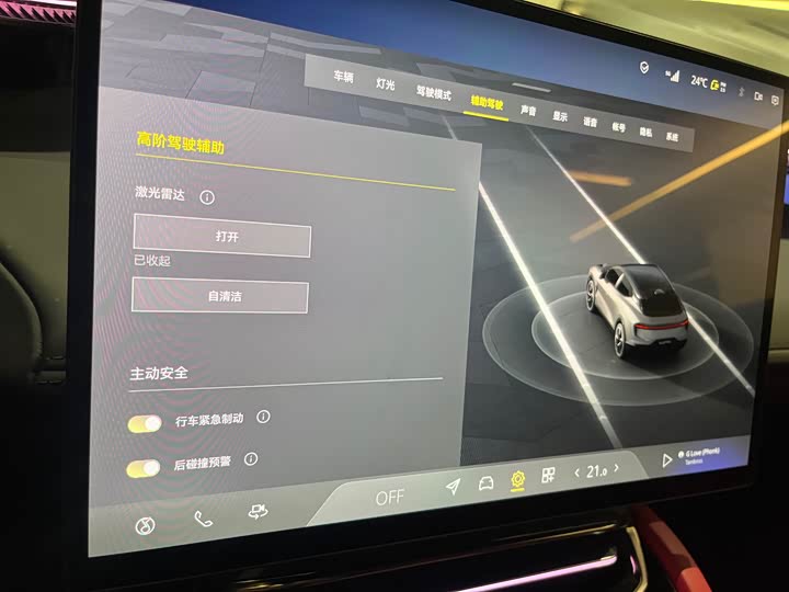 Фото 12 - Lotus Eletre