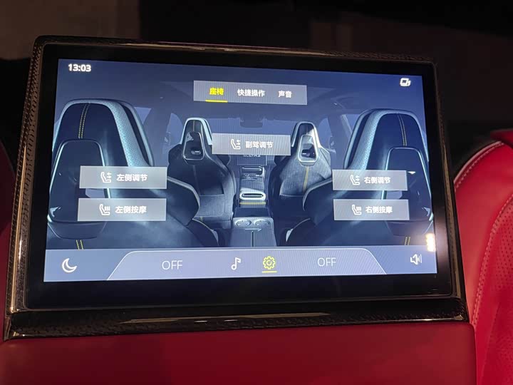 Фото 15 - Lotus Eletre