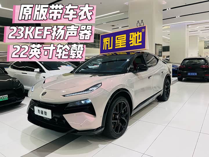 Фото 2 - Lotus Eletre