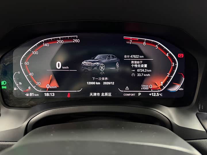 Фото 10 - BMW 3 Series