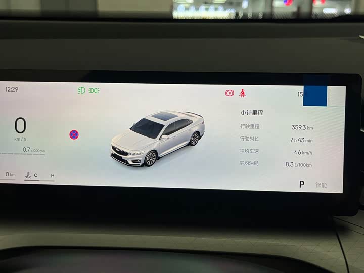 Photo 8 - Geely Preface