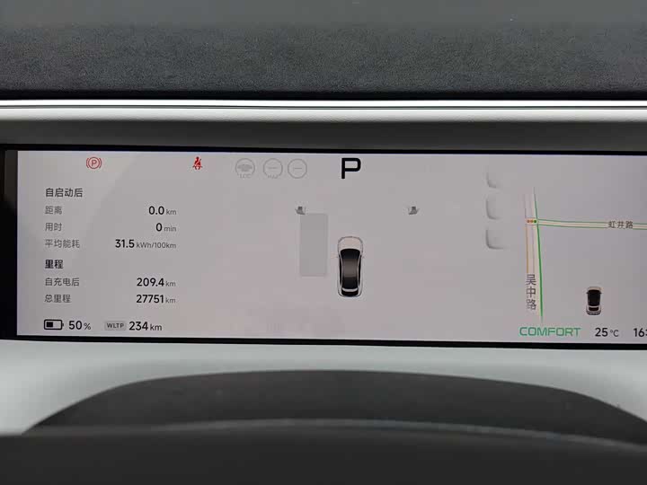 Фото 10 - XPeng G6