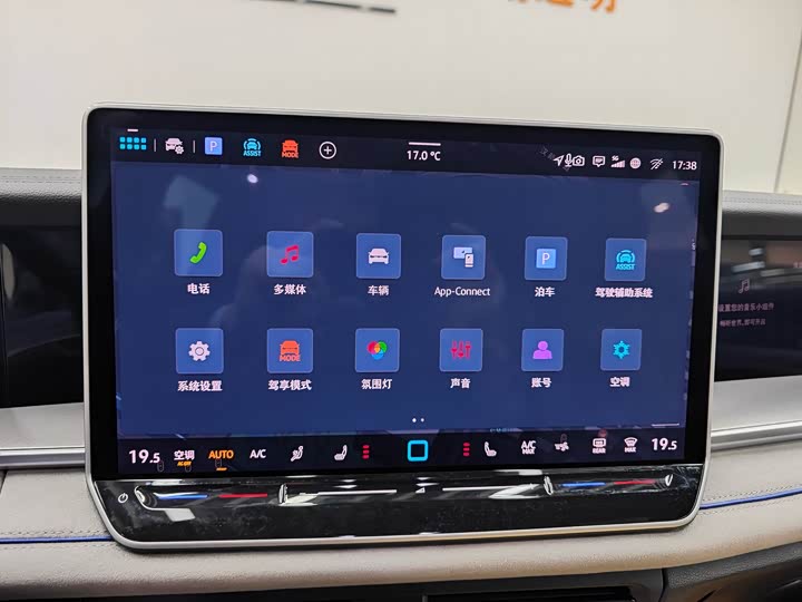 Фото 14 - Volkswagen Tayron