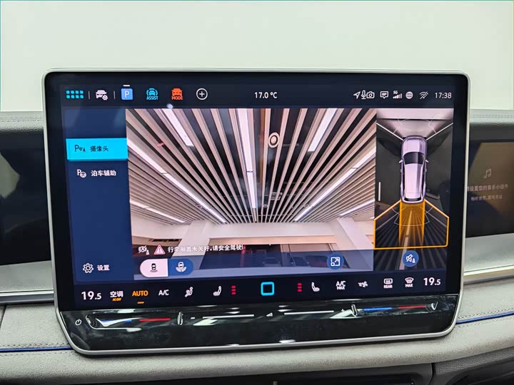 Фото 16 - Volkswagen Tayron