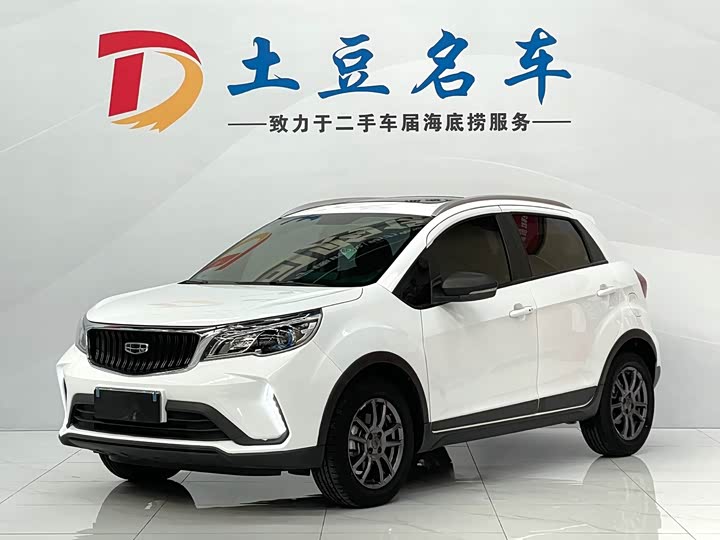 Фото 1 - Geely Vision X3