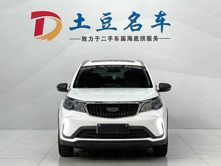 Фото 2 - Geely Vision X3