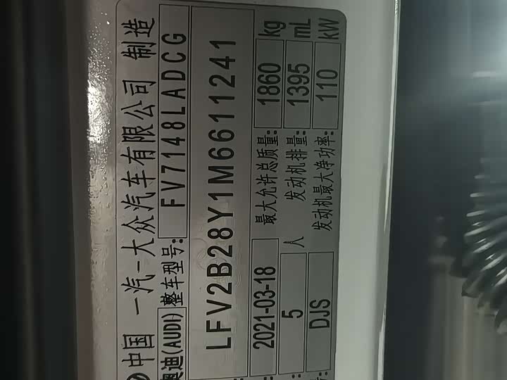 Фото 10 - Audi A3