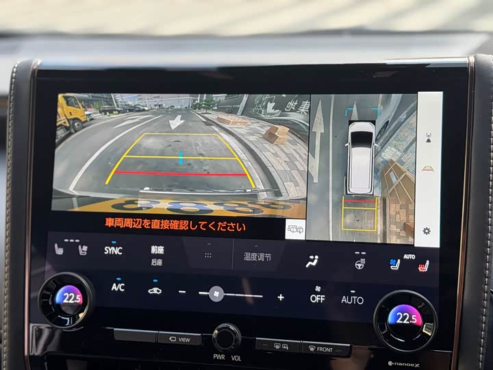 Фото 19 - Toyota Alphard