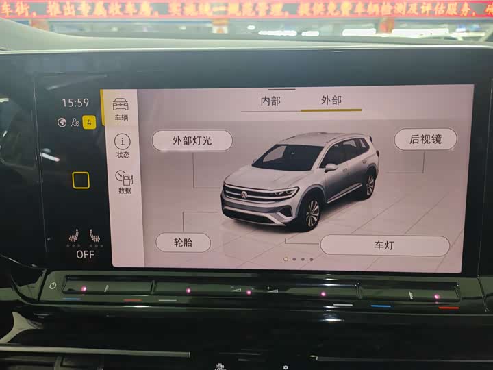 Фото 9 - Volkswagen Talagon