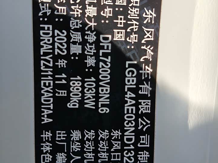 Фото 21 - Nissan Qashqai