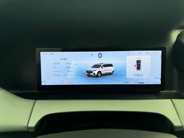 Фото 17 - Geely Okavango L