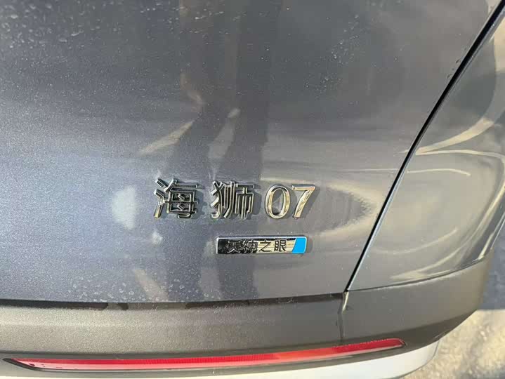 Фото 10 - BYD Sea Lion 07 DM-i Hybrid