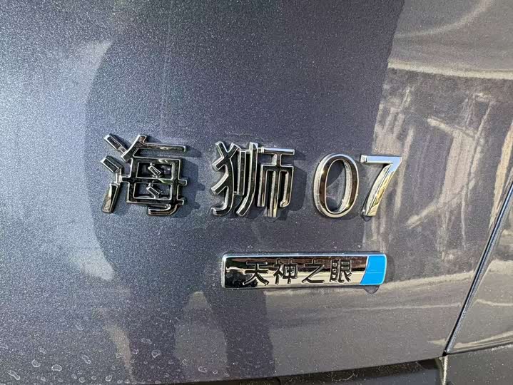 Фото 11 - BYD Sea Lion 07 DM-i Hybrid