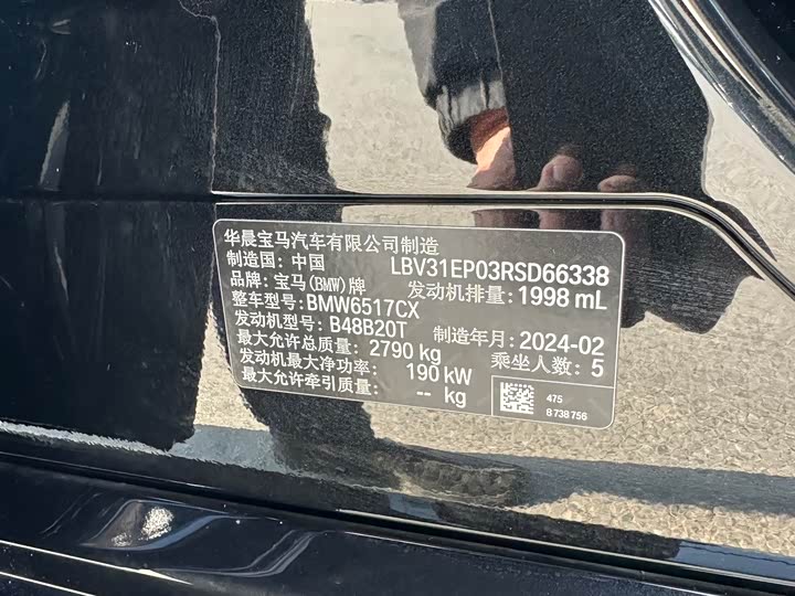 Фото 13 - BMW X5