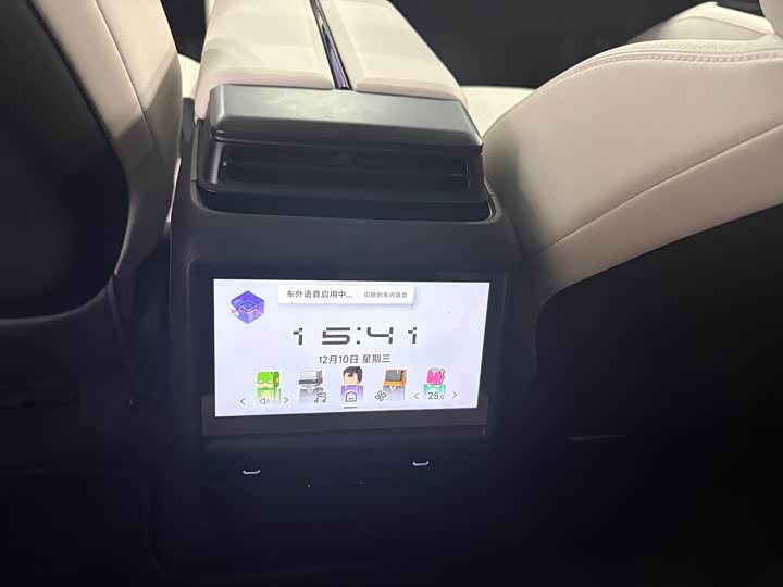 Фото 23 - Geely Jiyue 01