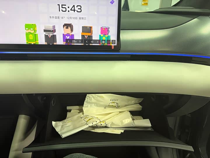 Фото 26 - Geely Jiyue 01