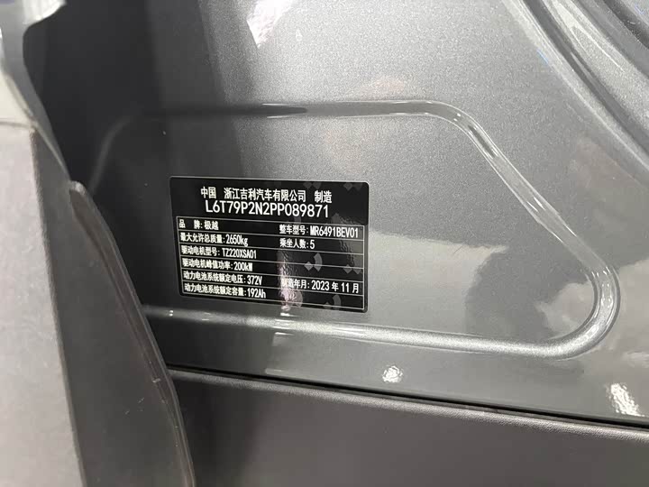 Фото 27 - Geely Jiyue 01