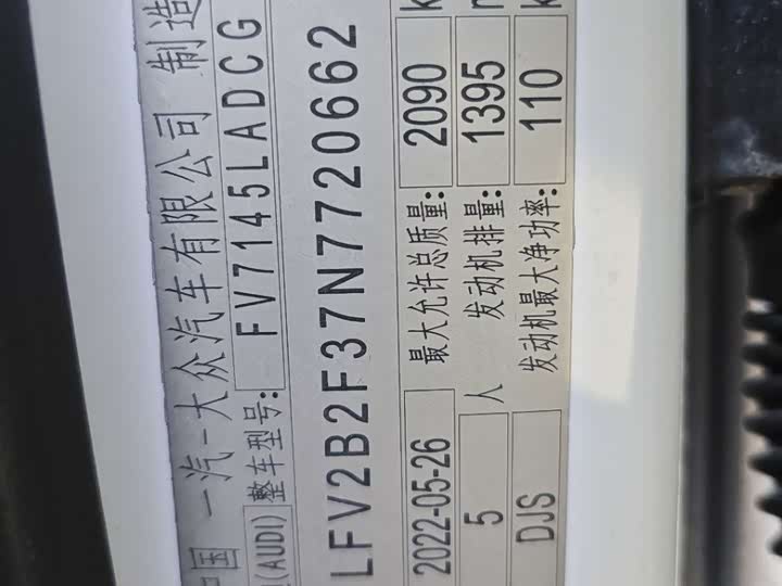 Фото 24 - Audi Q3