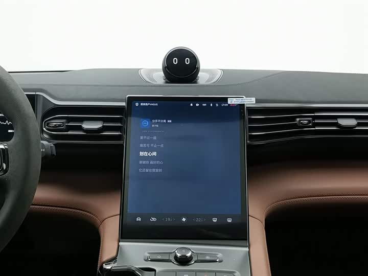 Фото 12 - Nio EC6