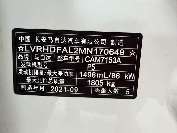 Фото 24 - Mazda 3 (Axela)