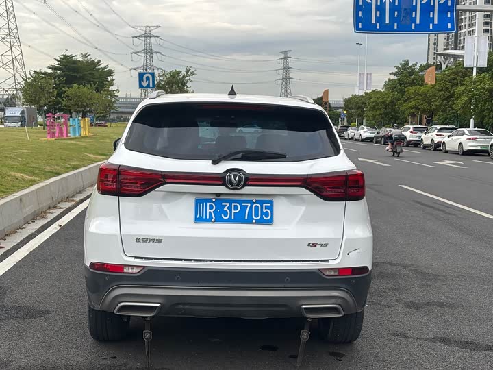 Фото 5 - Changan CS75