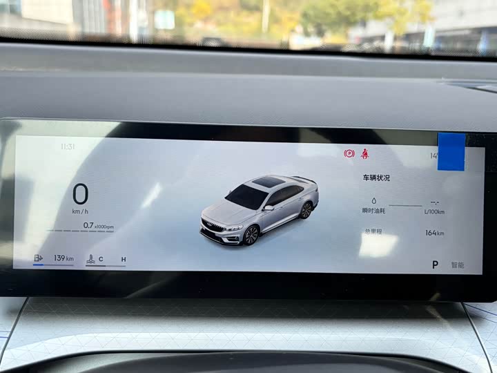 Photo 6 - Geely Preface