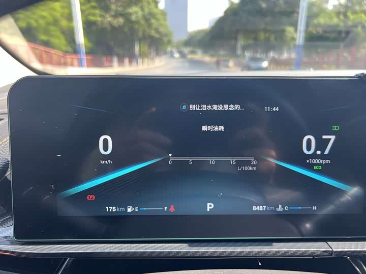 Фото 18 - Chery Omoda S5 GT (Arrizo 5 GT)