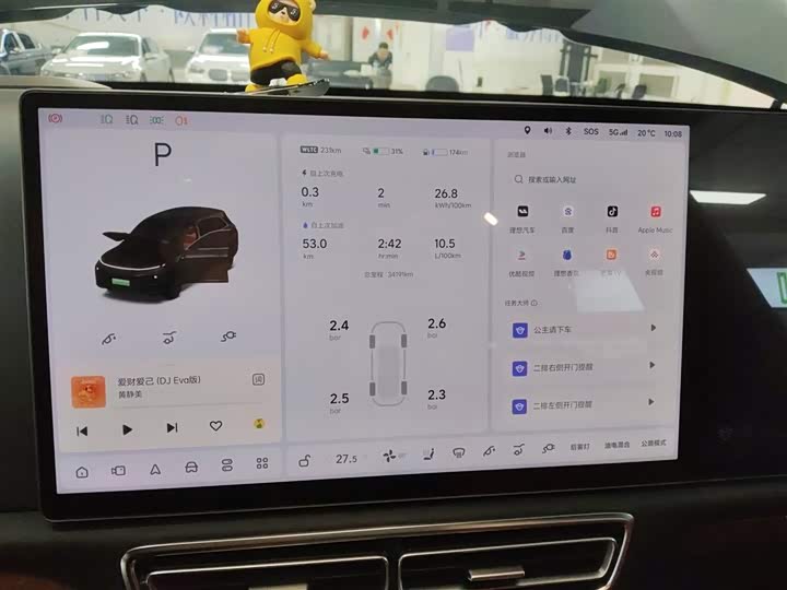 Фото 12 - LiXiang L7