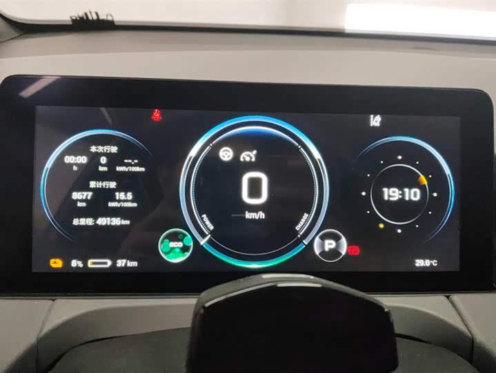 Фото 14 - GAC Aion Y