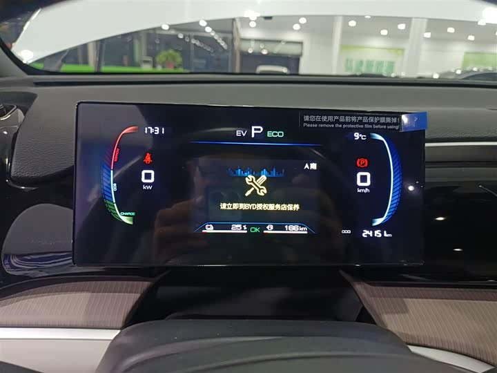 Фото 12 - BYD Song Pro Hybrid