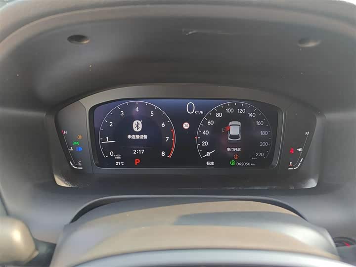 Фото 12 - Honda HR-V