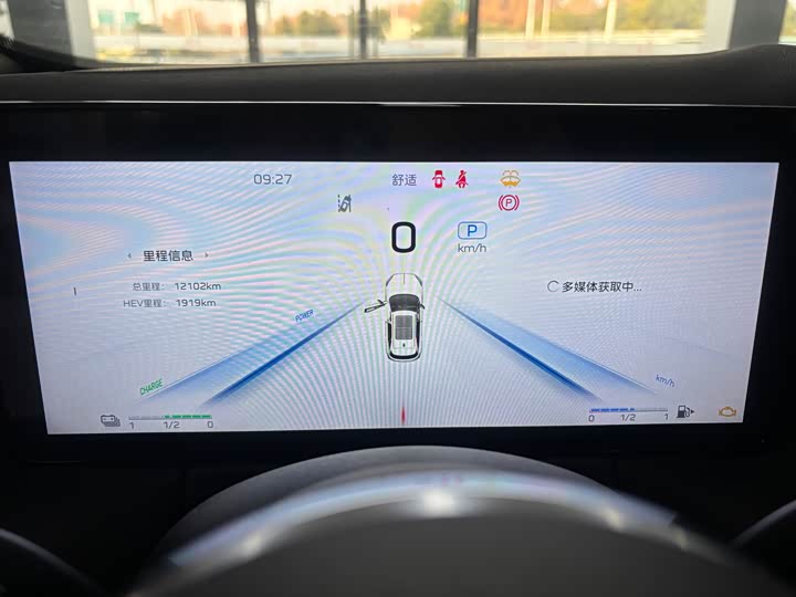 Фото 13 - Hongqi HS3 Hybrid