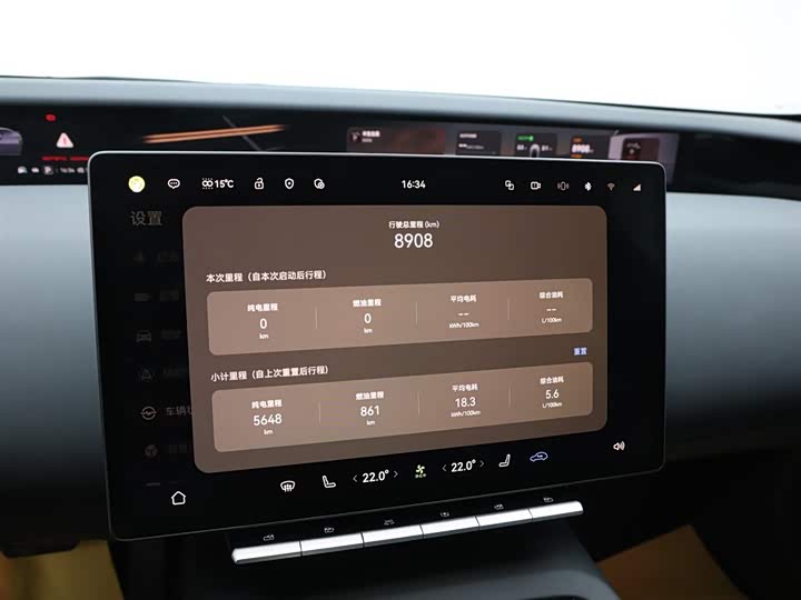 Фото 11 - Avatr 12