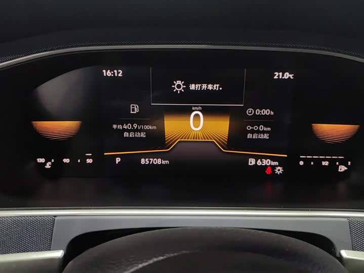 Фото 14 - Volkswagen Lavida