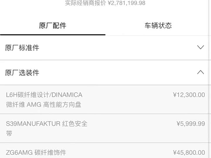 Фото 14 - Mercedes-Benz G-Class AMG