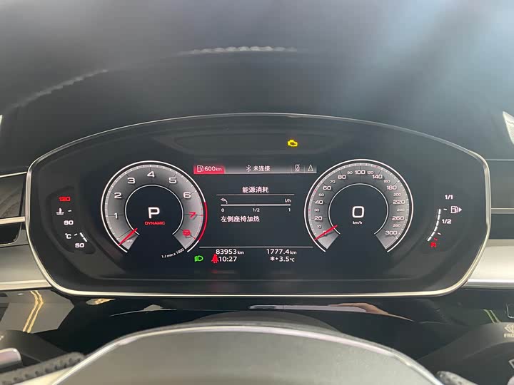 Фото 13 - Audi A8