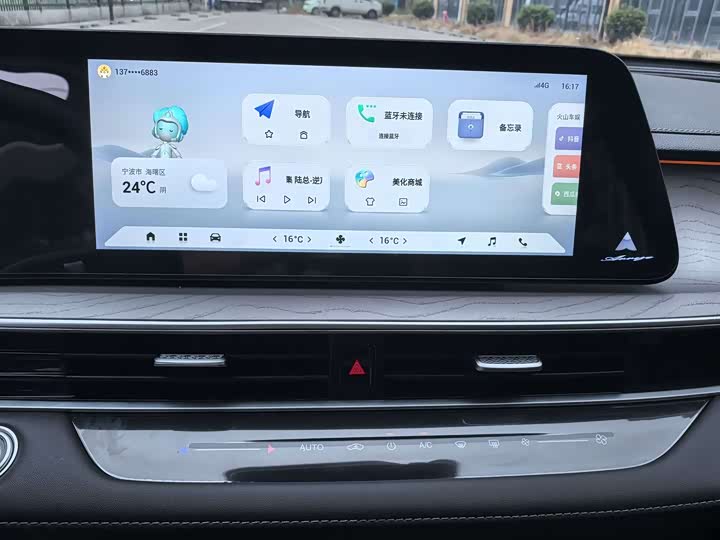 Фото 9 - Chery Arrizo 8