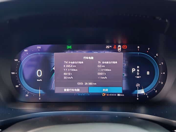 Фото 7 - Volvo S60