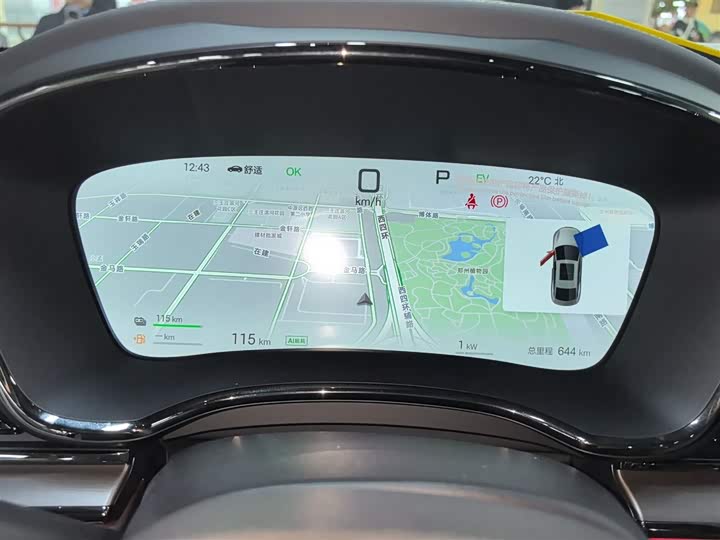 Фото 4 - BYD Han