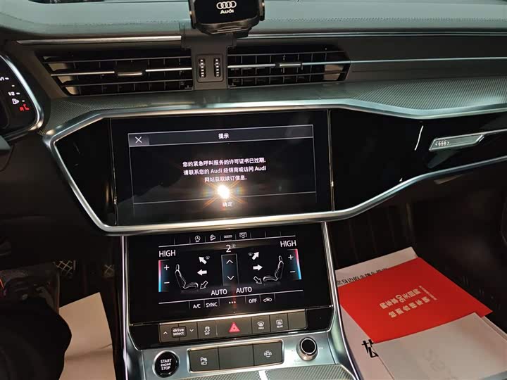 Фото 5 - Audi A6L