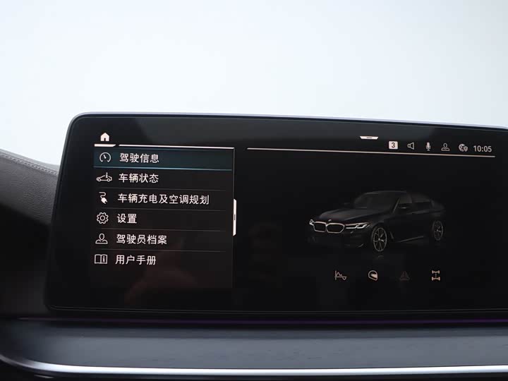 Фото 13 - BMW 5 Series Hybrid