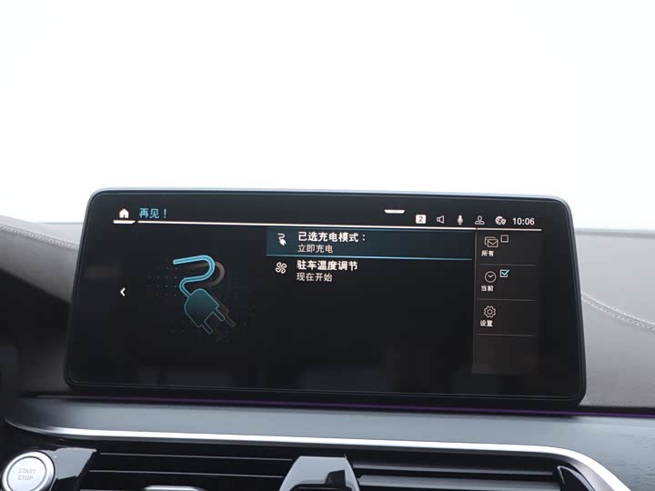 Фото 19 - BMW 5 Series Hybrid