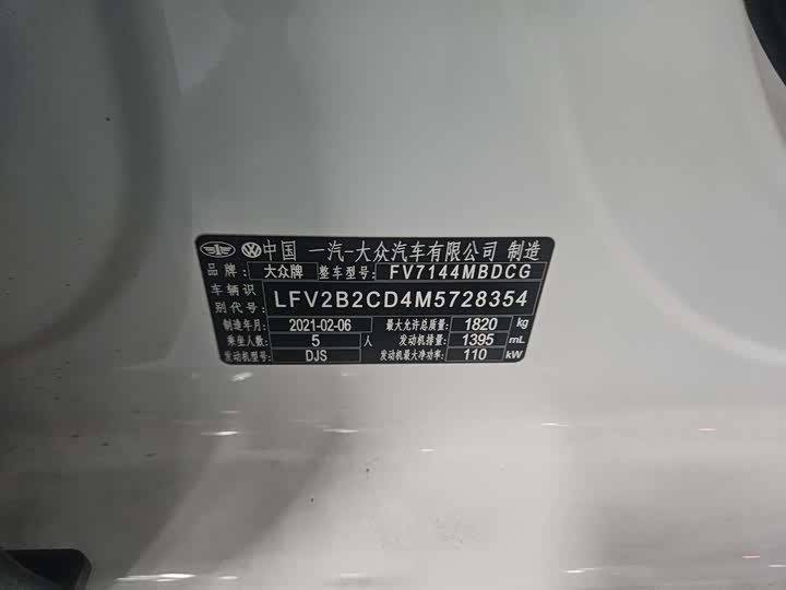 Фото 7 - Volkswagen Golf