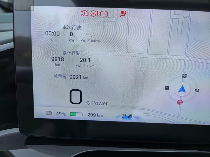 Фото 10 - GAC Aion S Max