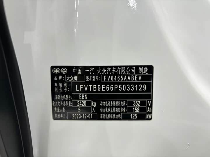 Фото 22 - Volkswagen ID.4 Crozz